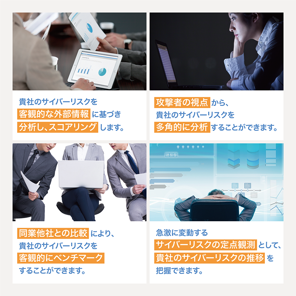 付帯サービス申込受付｜保険ご契約者様専用ページ｜Tokio Cyber
